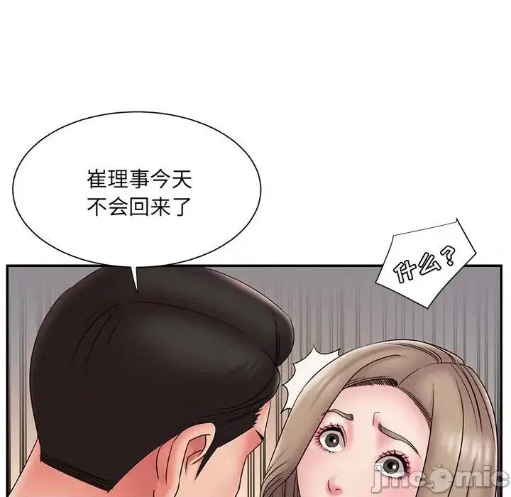 被抛弃的男人 被抛弃的男人-第 19 话 第35页