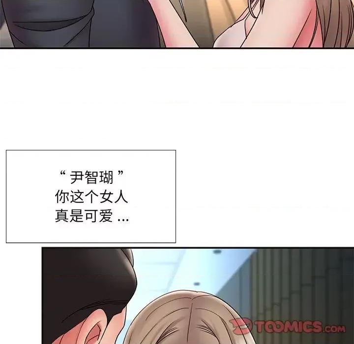 被抛弃的男人 被抛弃的男人-第 20 话 第22页