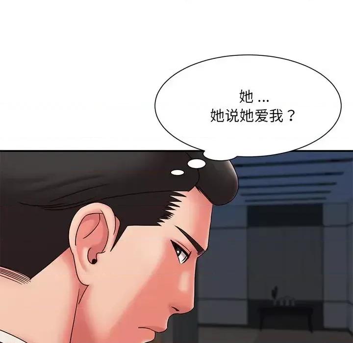 被抛弃的男人 被抛弃的男人-第 20 话 第31页