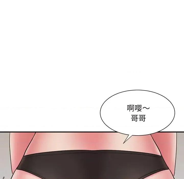 被抛弃的男人 被抛弃的男人-第 20 话 第39页