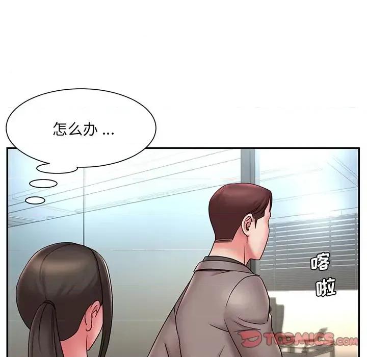 被抛弃的男人 被抛弃的男人-第 20 话 第58页