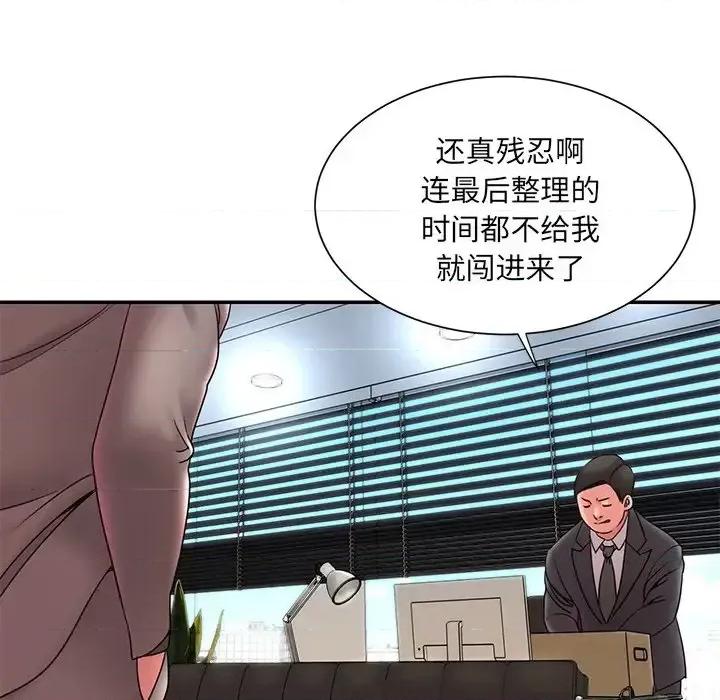 被抛弃的男人 被抛弃的男人-第 20 话 第61页