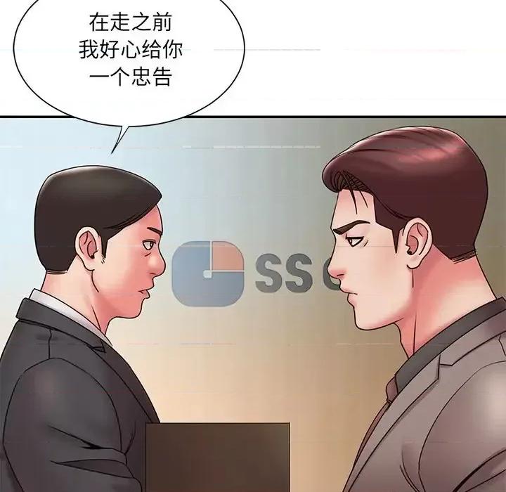 被抛弃的男人 被抛弃的男人-第 20 话 第64页