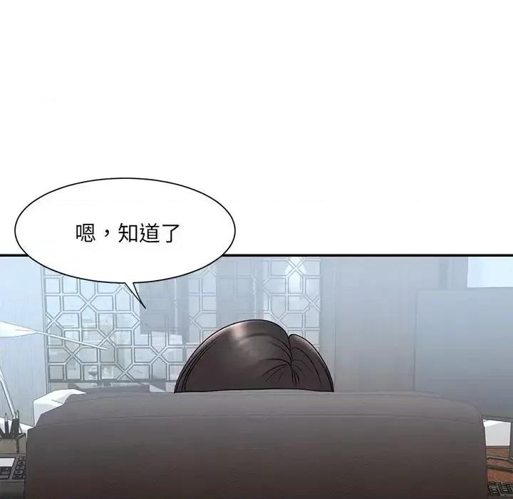 被抛弃的男人 被抛弃的男人-第 20 话 第71页