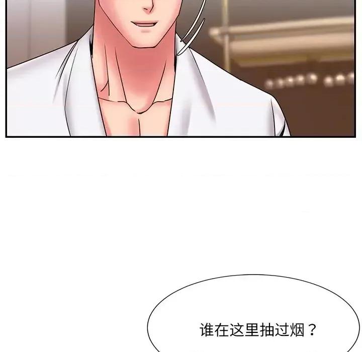 被抛弃的男人 被抛弃的男人-第 21 话 第33页