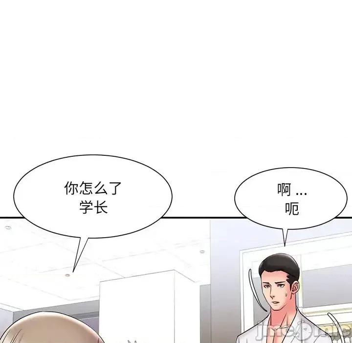 被抛弃的男人 被抛弃的男人-第 21 话 第35页