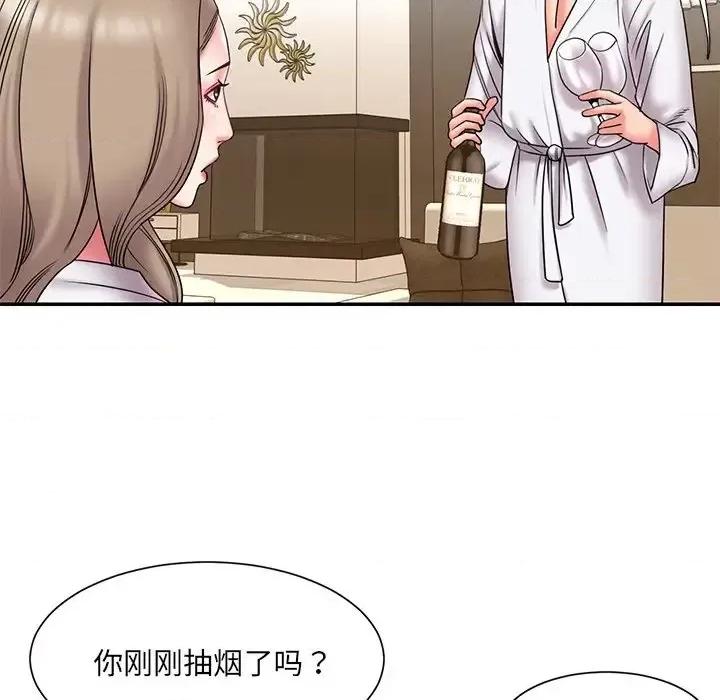被抛弃的男人 被抛弃的男人-第 21 话 第36页