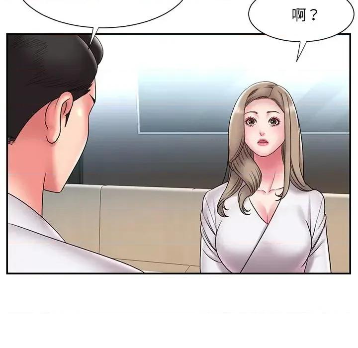 被抛弃的男人 被抛弃的男人-第 21 话 第37页