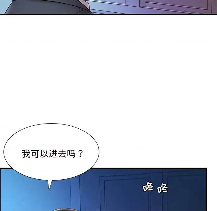 被抛弃的男人 被抛弃的男人-第 21 话 第46页