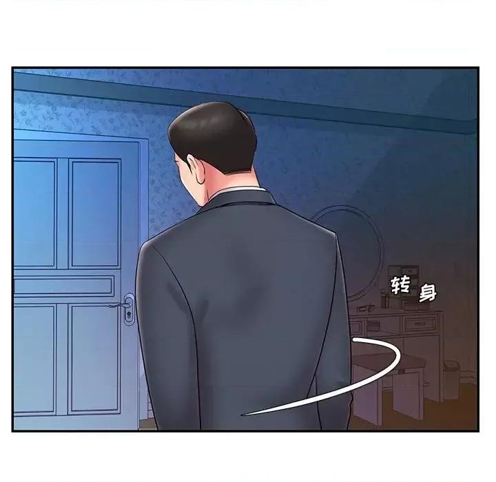 被抛弃的男人 被抛弃的男人-第 21 话 第61页