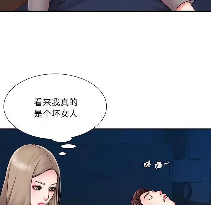 被抛弃的男人 被抛弃的男人-第 21 话 第72页