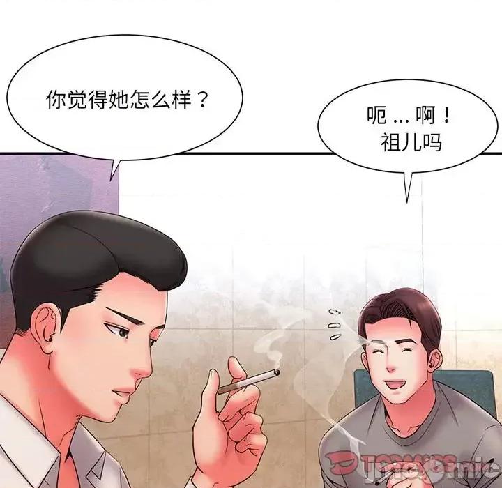 被抛弃的男人 被抛弃的男人-第 22 话 第10页
