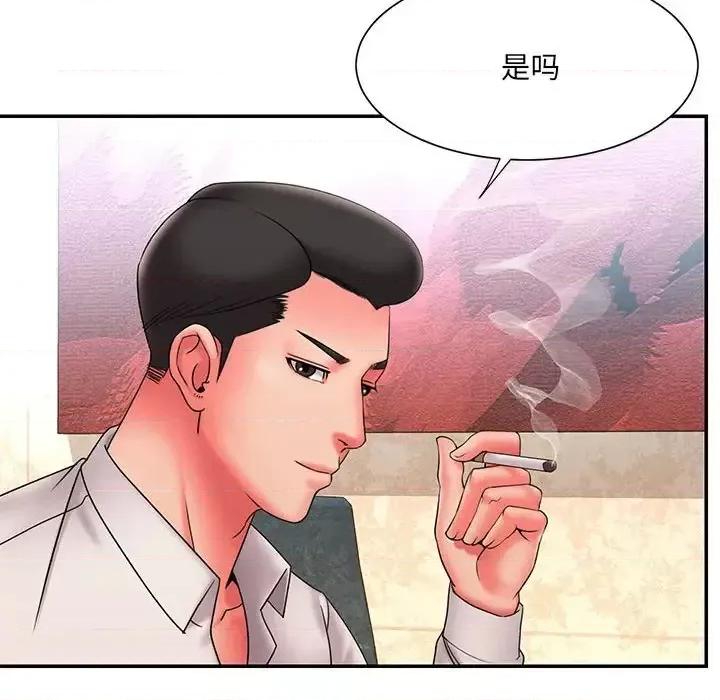 被抛弃的男人 被抛弃的男人-第 22 话 第13页
