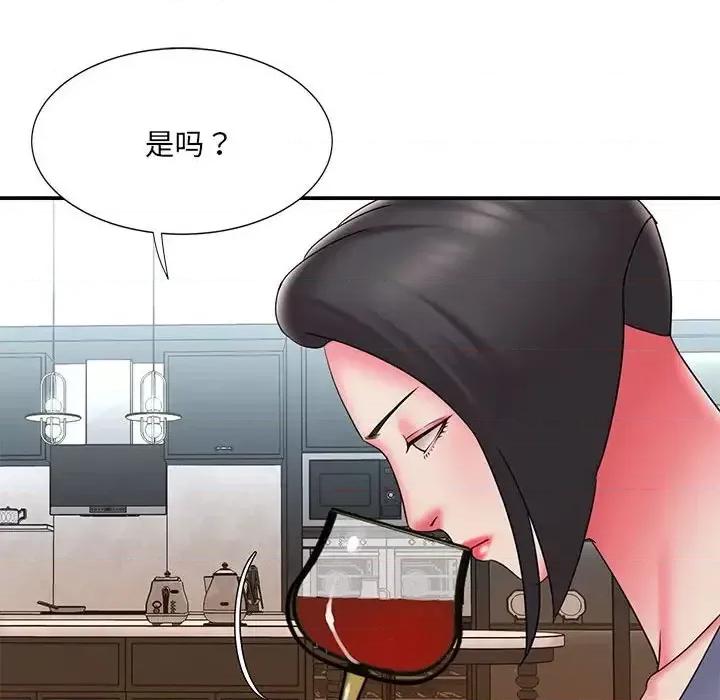 被抛弃的男人 被抛弃的男人-第 22 话 第23页