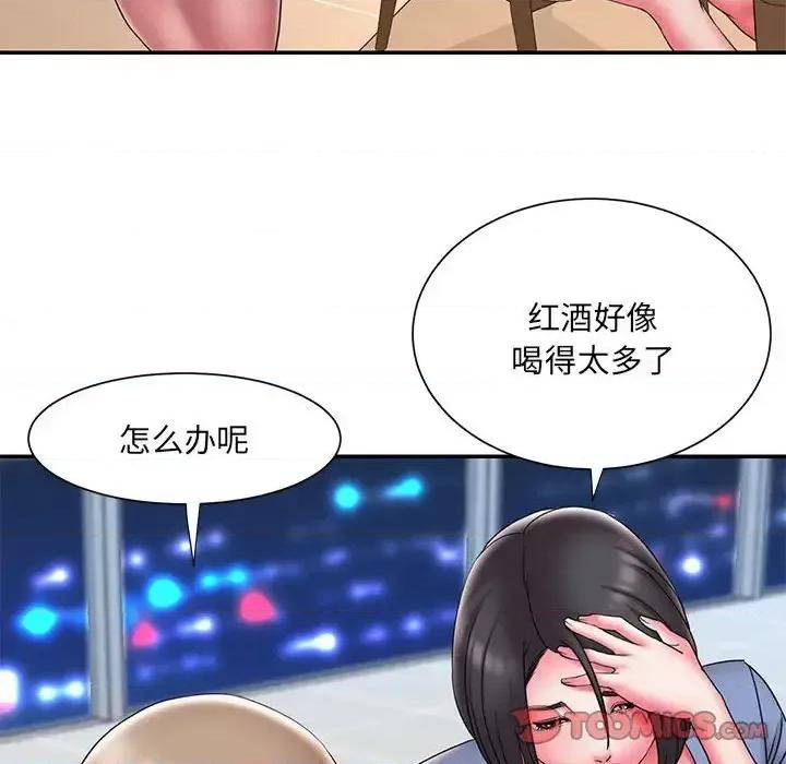 被抛弃的男人 被抛弃的男人-第 22 话 第34页