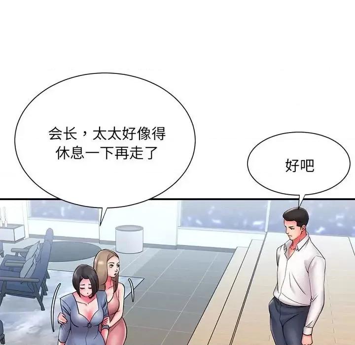 被抛弃的男人 被抛弃的男人-第 22 话 第37页