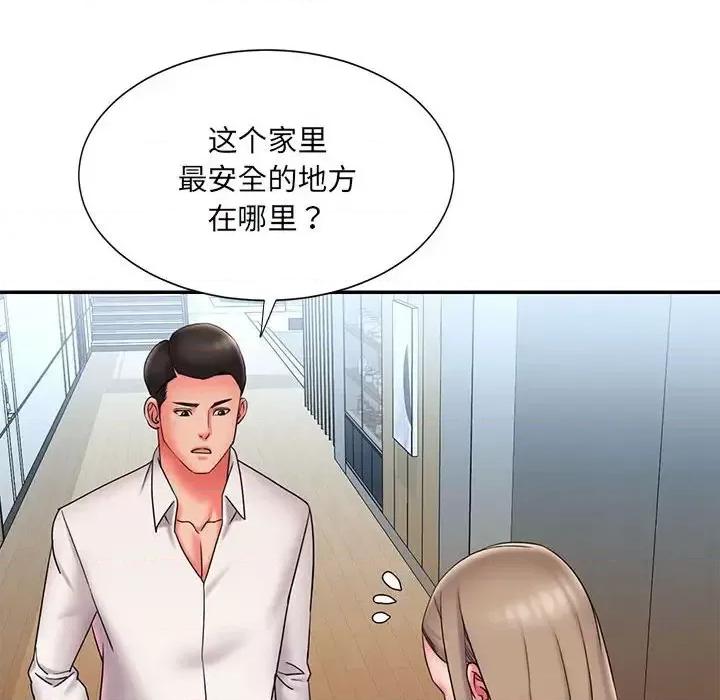 被抛弃的男人 被抛弃的男人-第 22 话 第47页