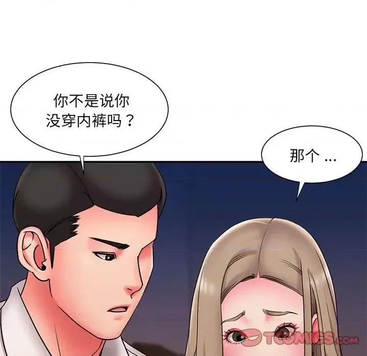 被抛弃的男人 被抛弃的男人-第 22 话 第54页
