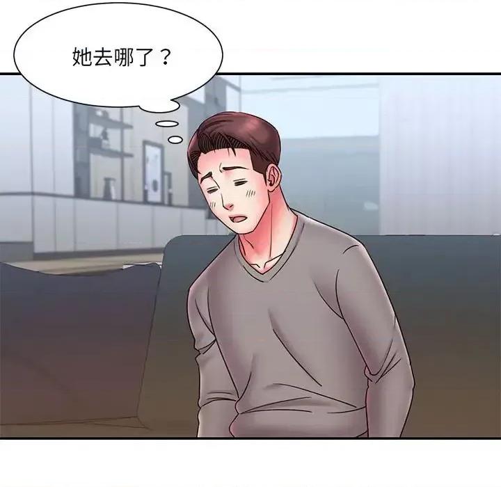 被抛弃的男人 被抛弃的男人-第 22 话 第73页