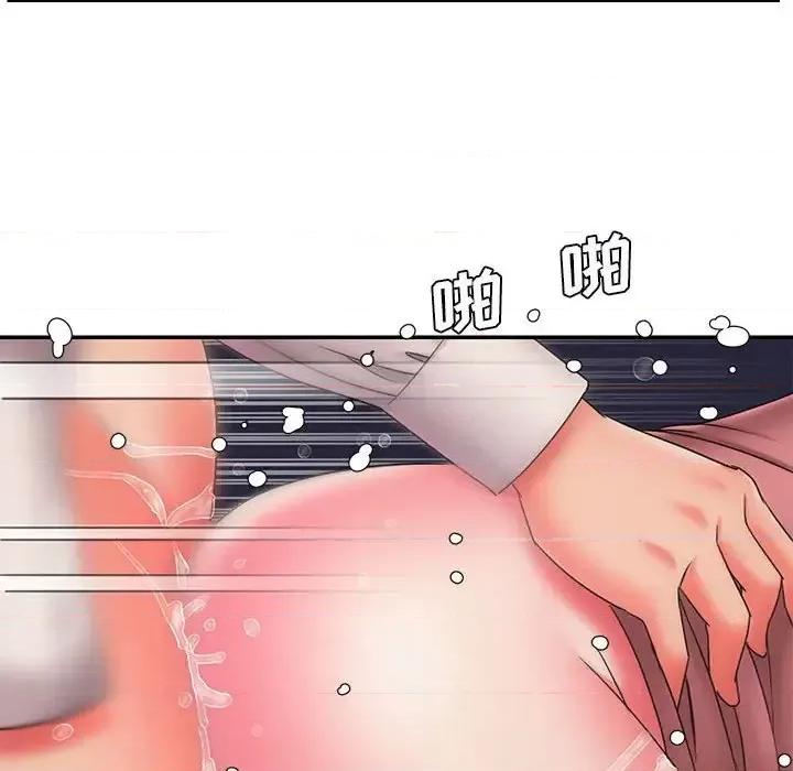 被抛弃的男人 被抛弃的男人-第 22 话 第81页