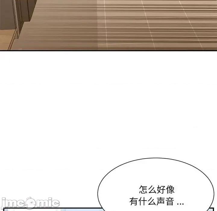 被抛弃的男人 被抛弃的男人-第 22 话 第85页