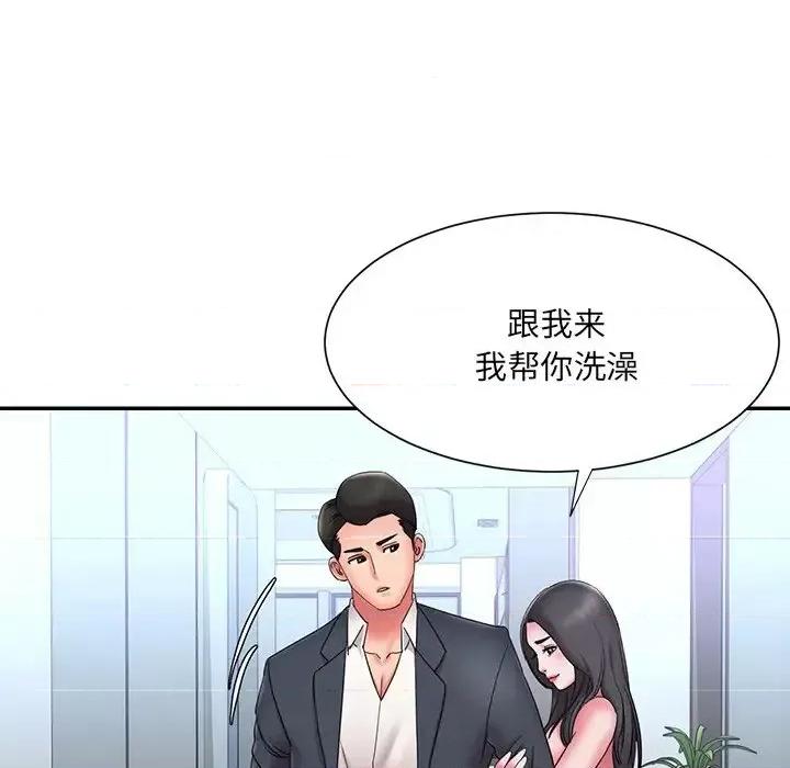 被抛弃的男人 被抛弃的男人-第 24 话 第18页