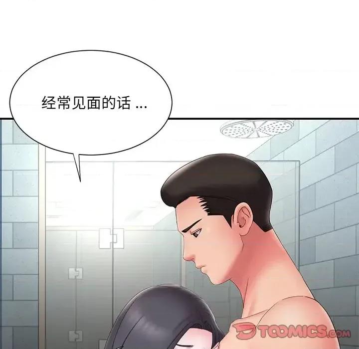 被抛弃的男人 被抛弃的男人-第 24 话 第38页