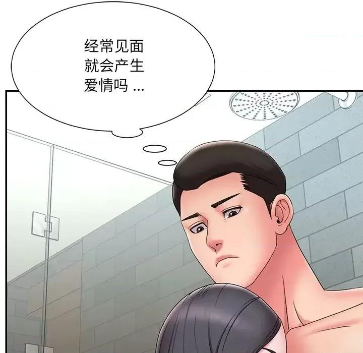 被抛弃的男人 被抛弃的男人-第 24 话 第41页