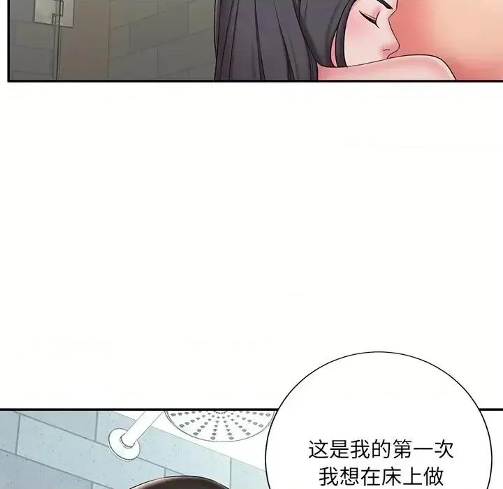 被抛弃的男人 被抛弃的男人-第 24 话 第42页