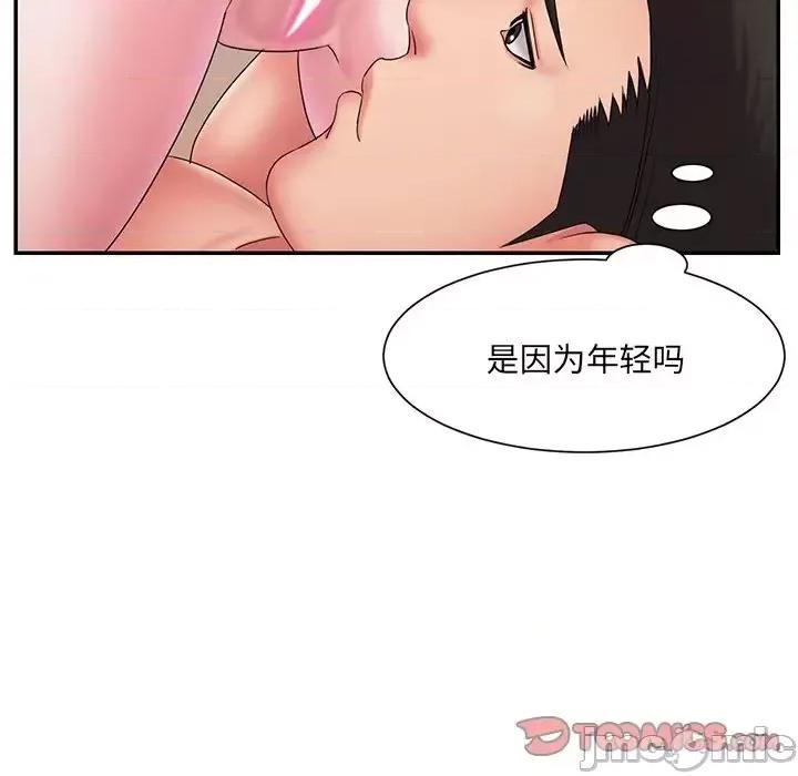 被抛弃的男人 被抛弃的男人-第 24 话 第50页