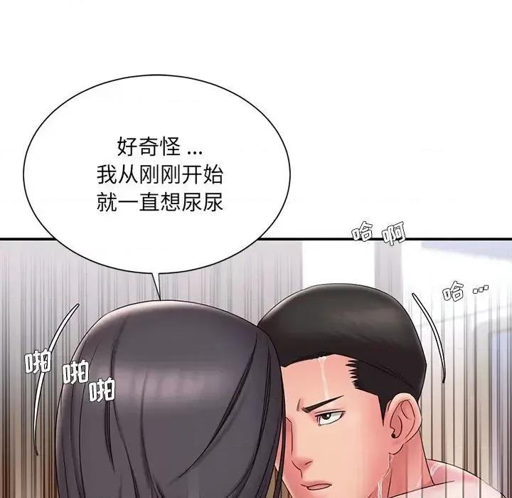 被抛弃的男人 被抛弃的男人-第 24 话 第88页