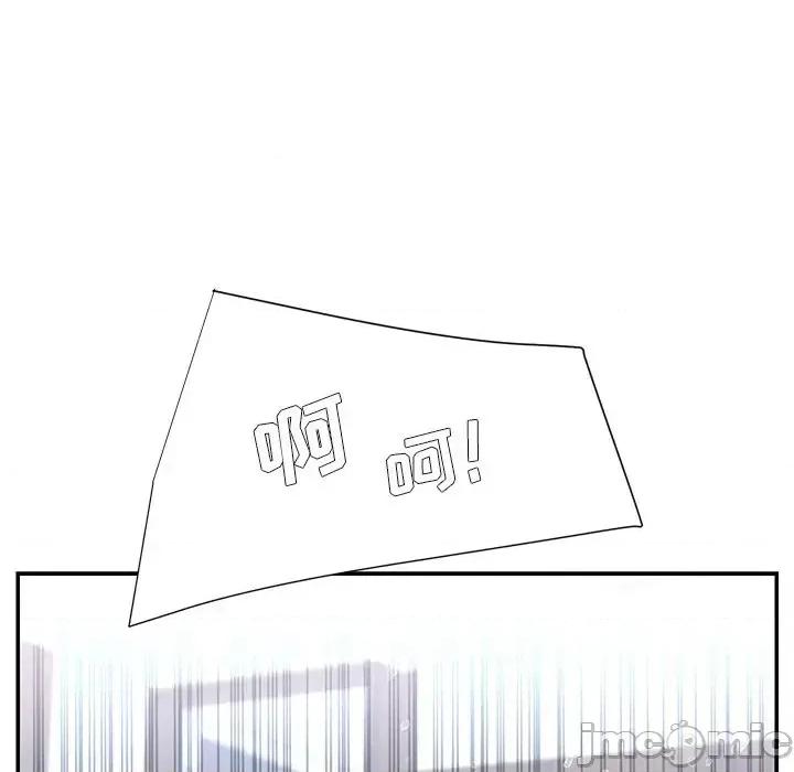被抛弃的男人 被抛弃的男人-第 24 话 第95页