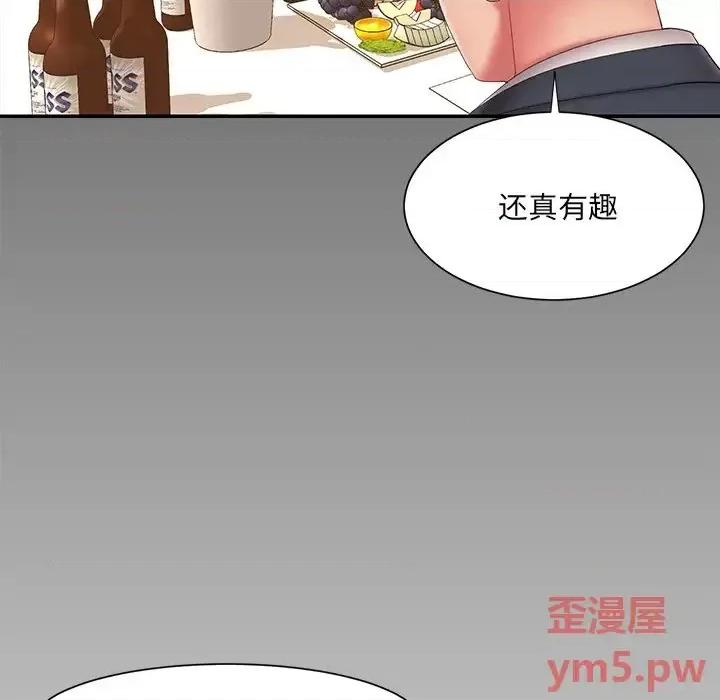 被抛弃的男人 被抛弃的男人-第 25 话 第13页