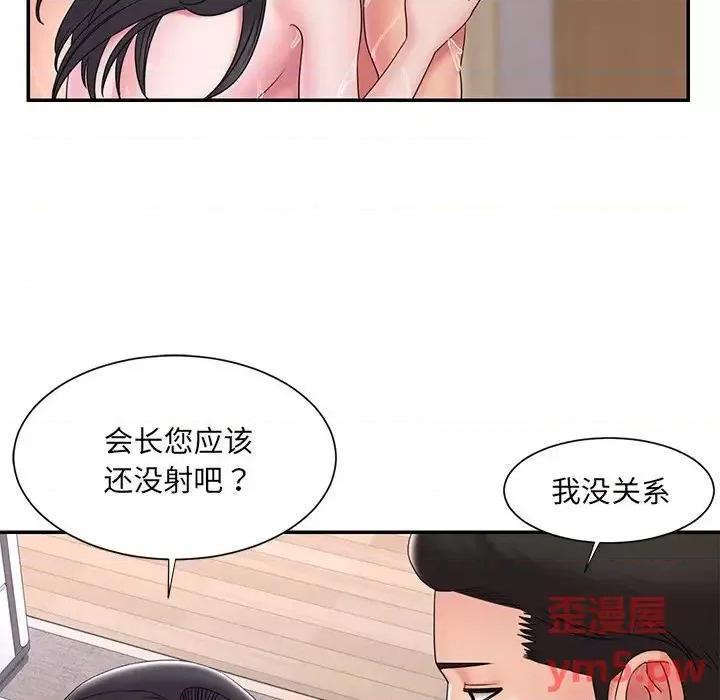 被抛弃的男人 被抛弃的男人-第 25 话 第22页