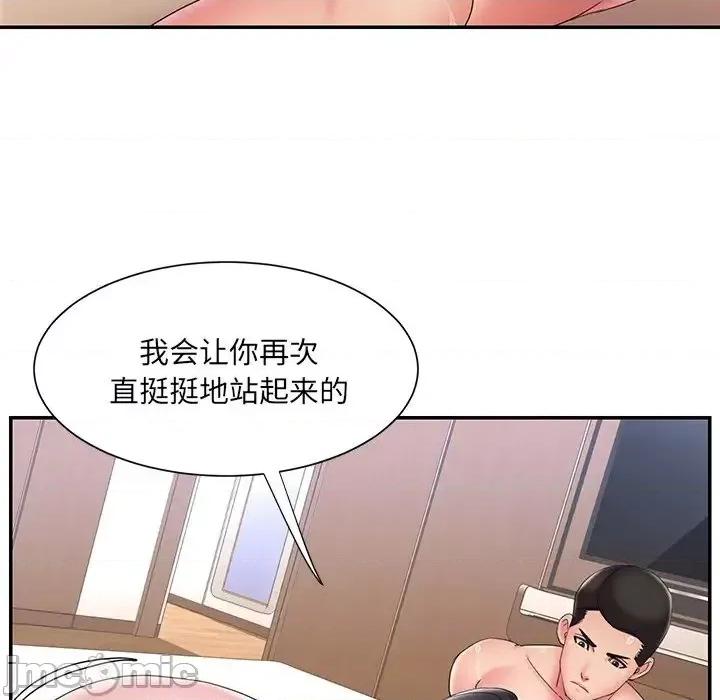 被抛弃的男人 被抛弃的男人-第 25 话 第25页