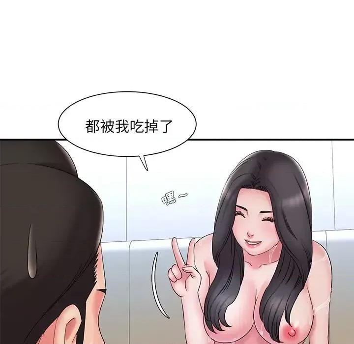 被抛弃的男人 被抛弃的男人-第 25 话 第78页