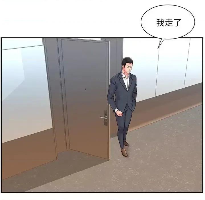 被抛弃的男人 被抛弃的男人-第 25 话 第94页