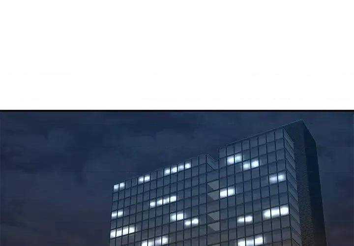 被抛弃的男人 被抛弃的男人-第 26 话 第3页