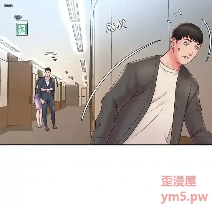 被抛弃的男人 被抛弃的男人-第 26 话 第7页