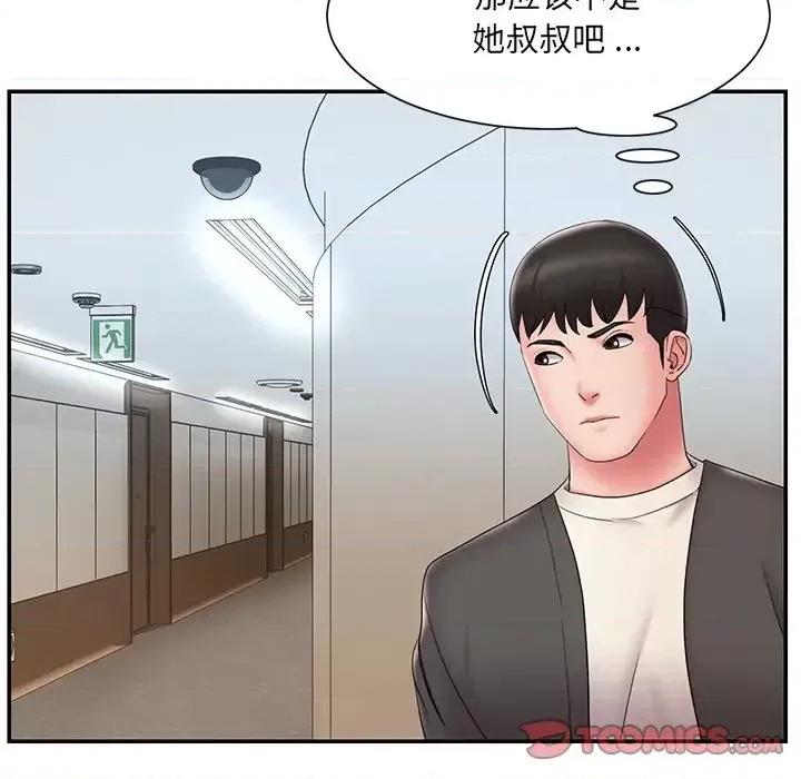 被抛弃的男人 被抛弃的男人-第 26 话 第14页