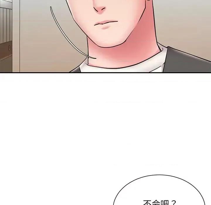 被抛弃的男人 被抛弃的男人-第 26 话 第16页