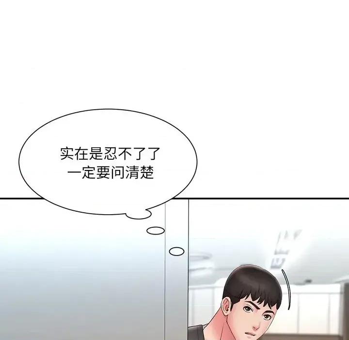 被抛弃的男人 被抛弃的男人-第 26 话 第18页