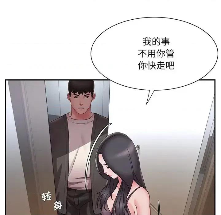 被抛弃的男人 被抛弃的男人-第 26 话 第31页