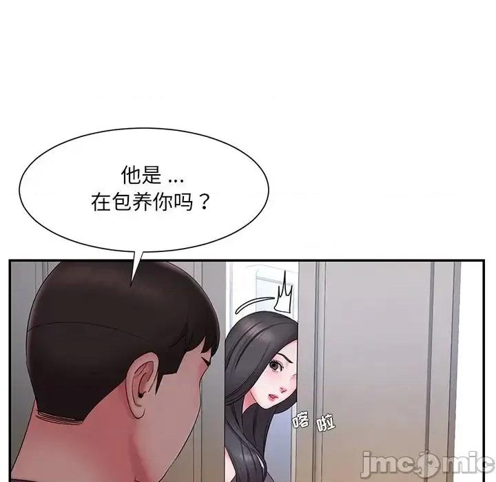 被抛弃的男人 被抛弃的男人-第 26 话 第35页