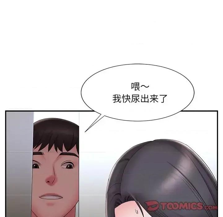 被抛弃的男人 被抛弃的男人-第 26 话 第38页