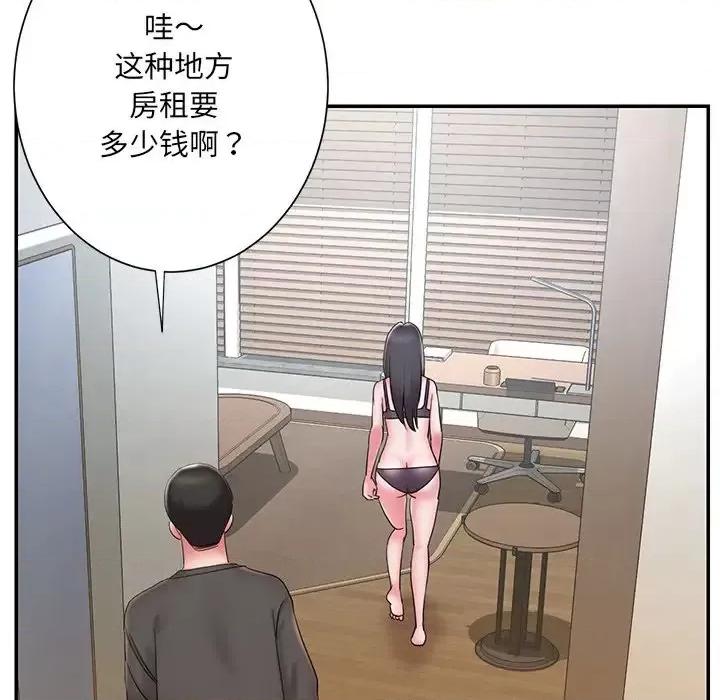 被抛弃的男人 被抛弃的男人-第 26 话 第41页