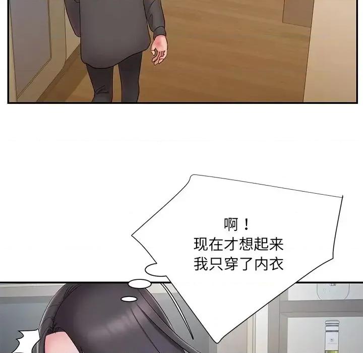 被抛弃的男人 被抛弃的男人-第 26 话 第42页