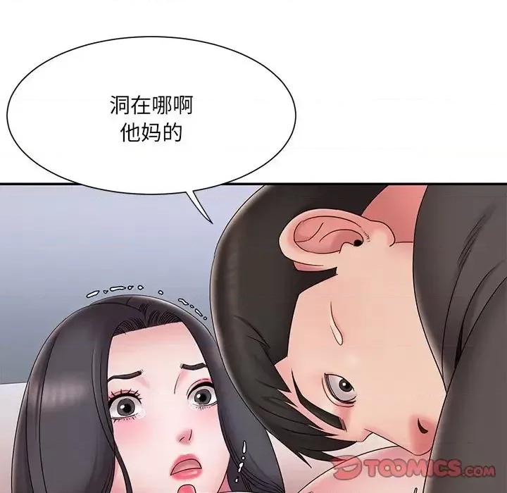 被抛弃的男人 被抛弃的男人-第 26 话 第62页