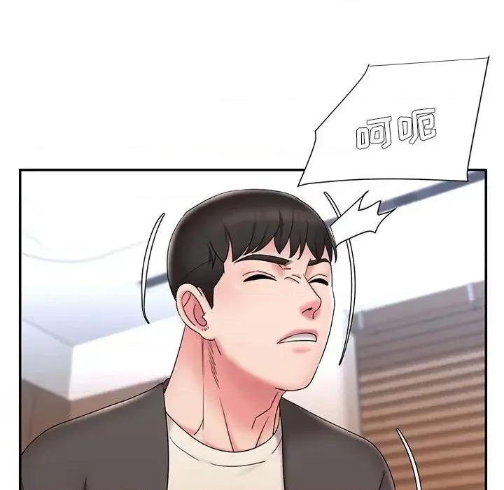 被抛弃的男人 被抛弃的男人-第 26 话 第71页