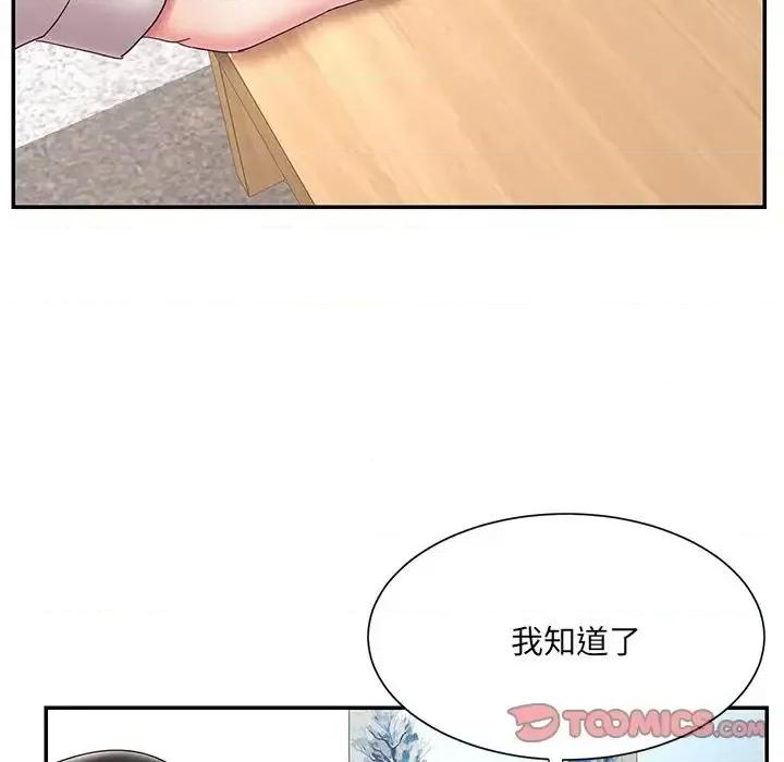 被抛弃的男人 被抛弃的男人-第 26 话 第86页